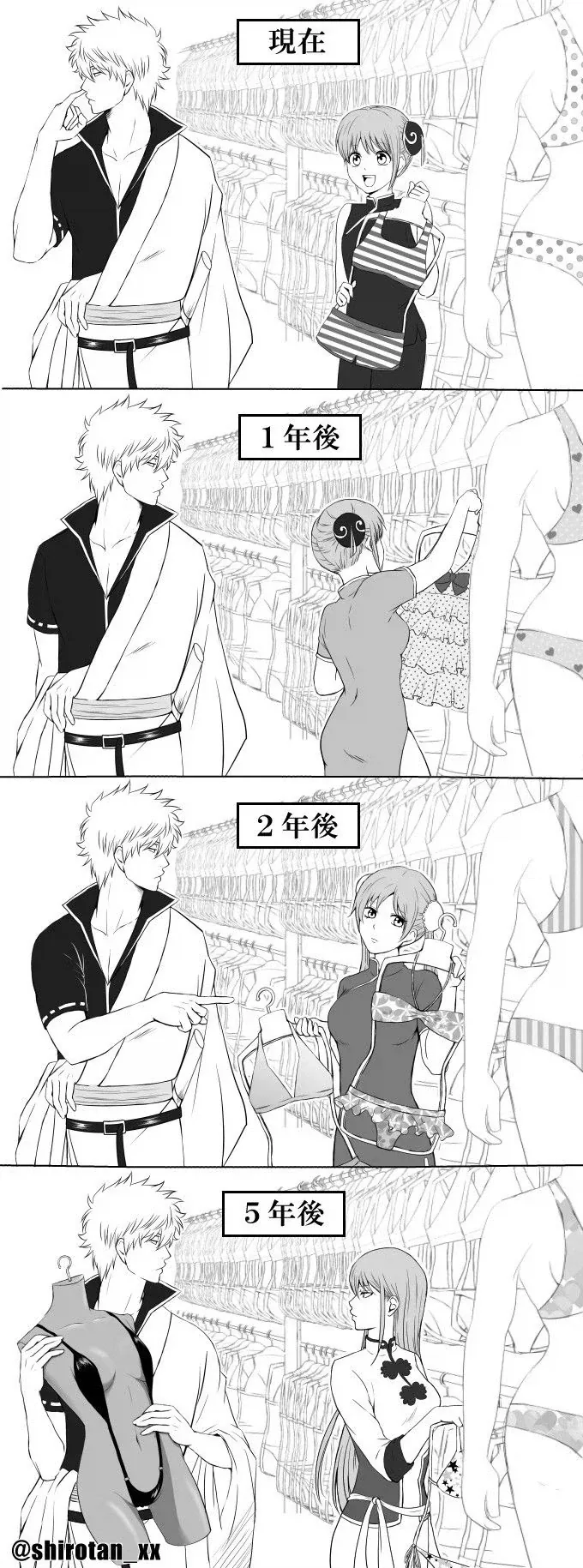 만화 439 페이지 | ToonTap 이미지 10