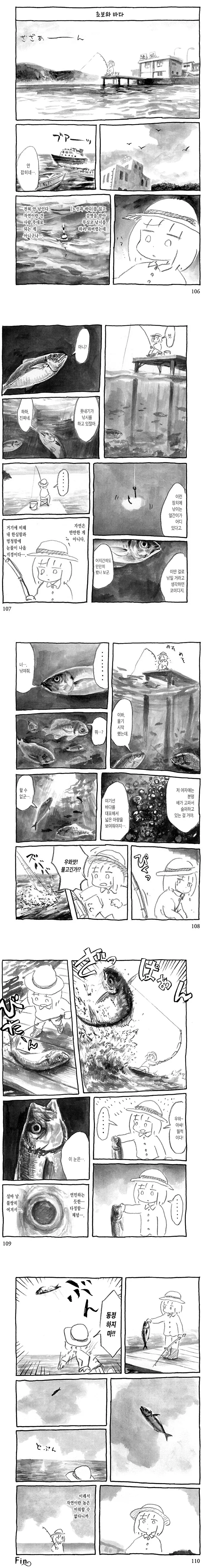 manga_750200_001_1eebfcf0cea2.webp