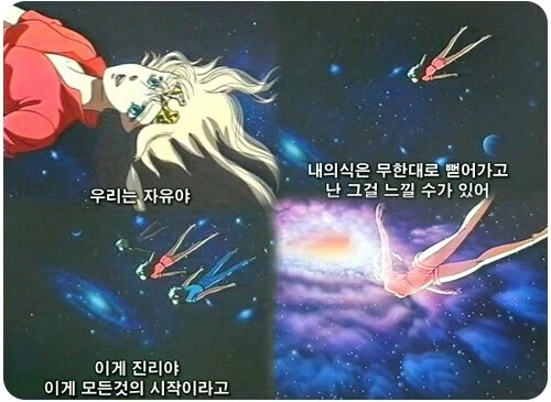 옛날 공중파 공휴일 특선 어린이 만화 특징_2.webp