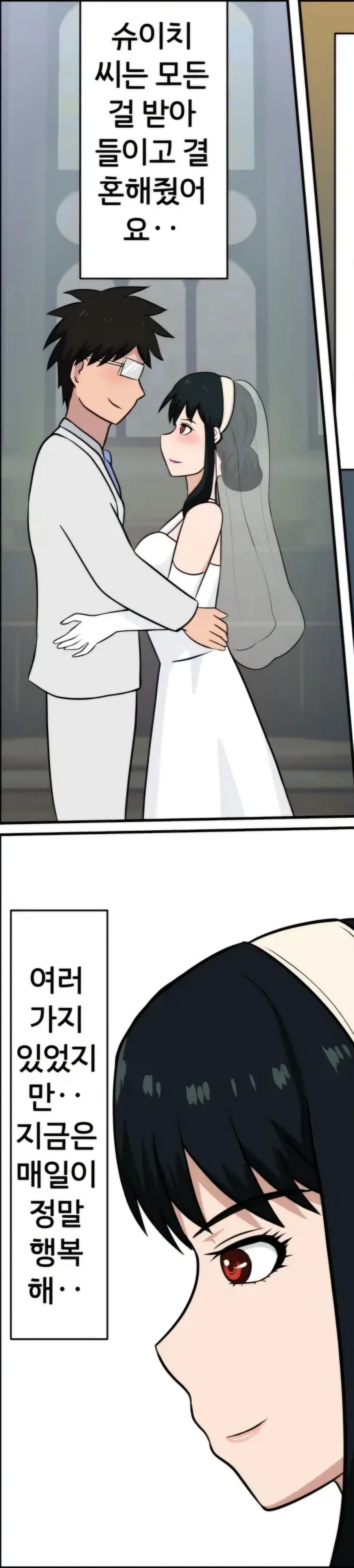 절대 굴복하지 않는 후타 유부녀.manhwa_5.webp
