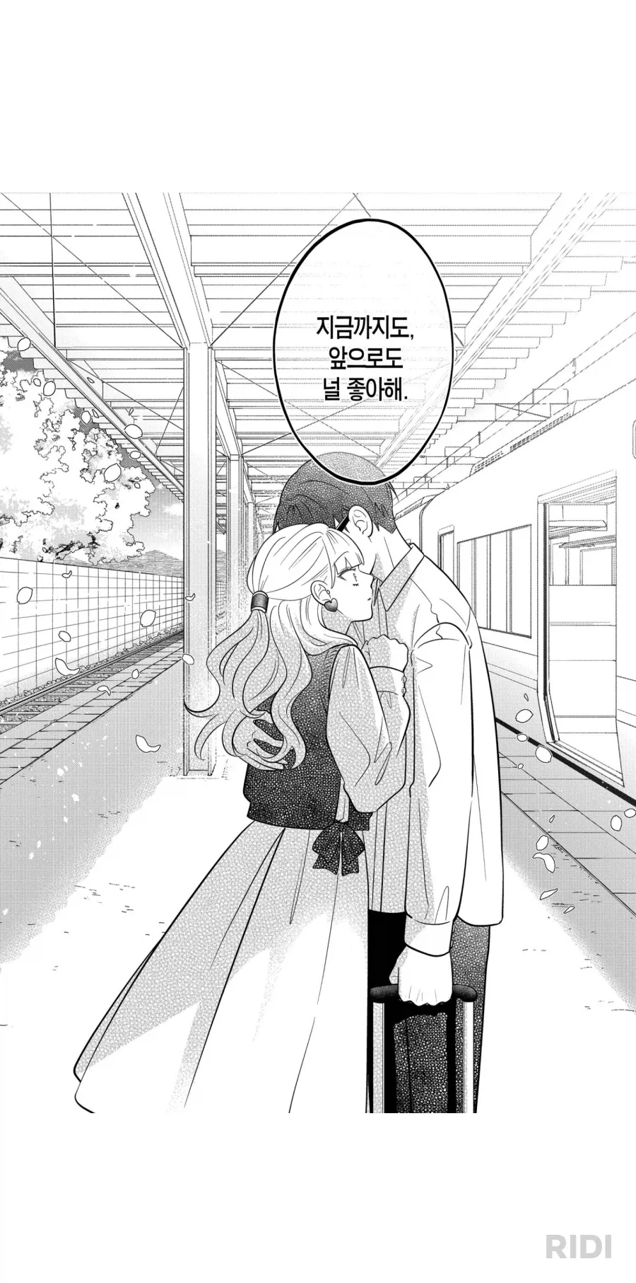 만화 732 페이지 | ToonTap 이미지 12