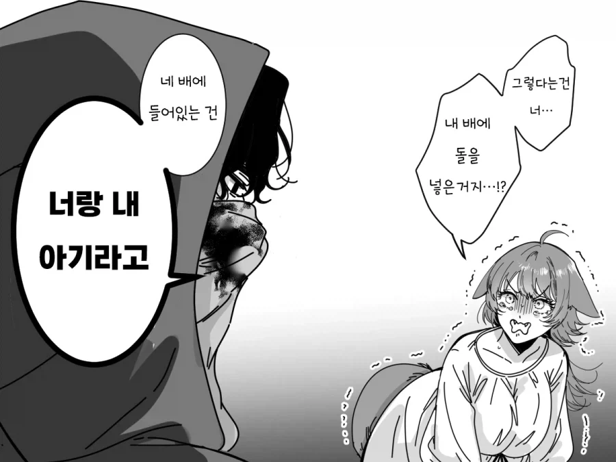 빨간망토 만화_7.webp