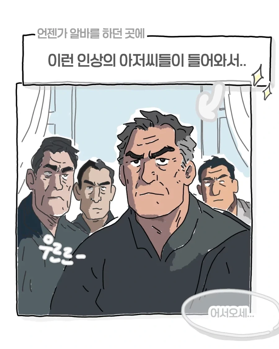 만화 730 페이지 | ToonTap 이미지 7