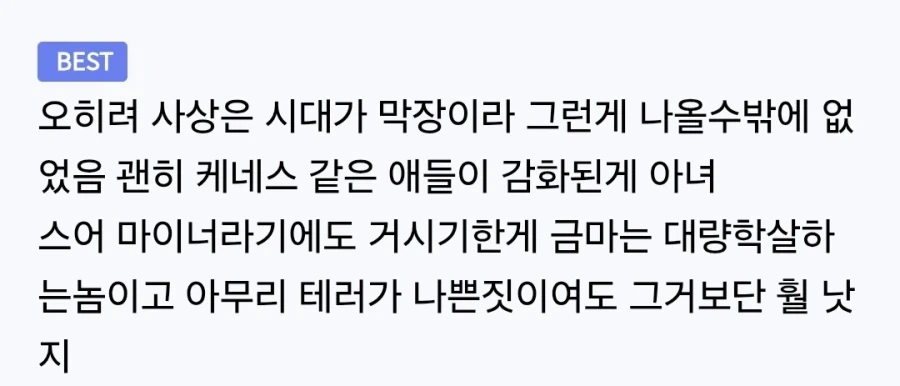 만화 600 페이지 | ToonTap 대표 이미지