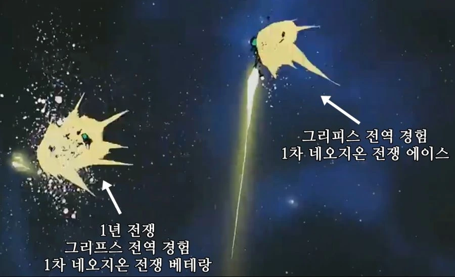 건담) 역습의 샤아에서 터져죽는 엑스트라 수준 - 이미지 2