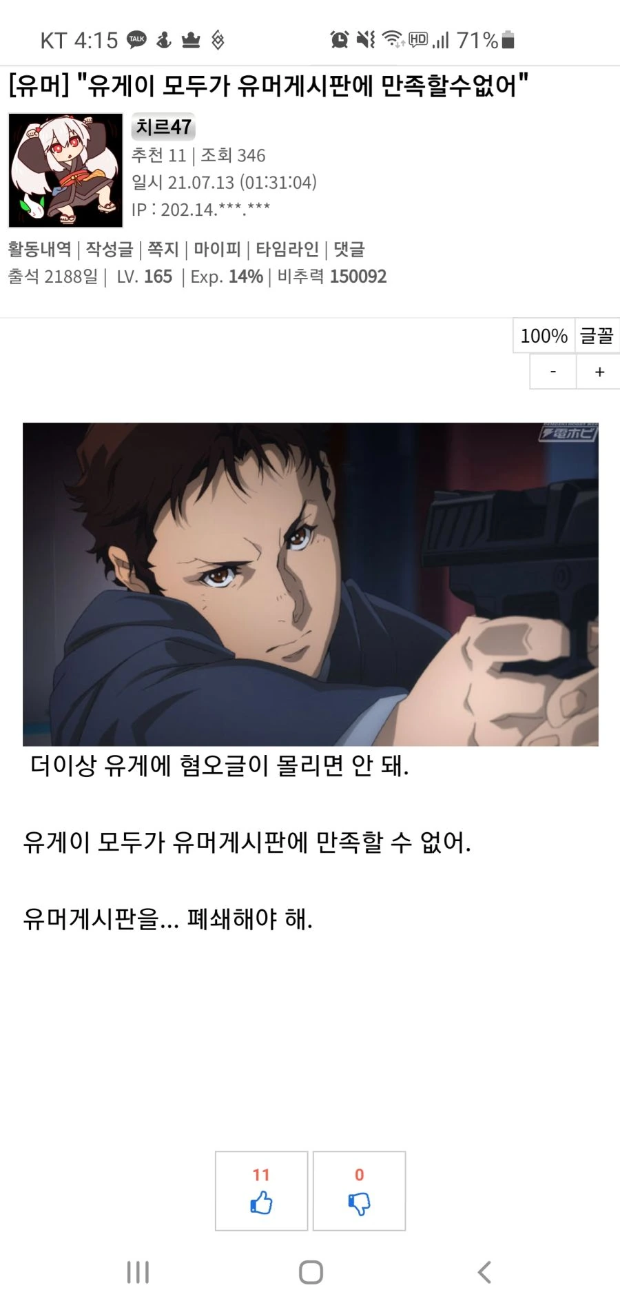 건담) 역습의 샤아에서 터져죽는 엑스트라 수준 - 이미지 9
