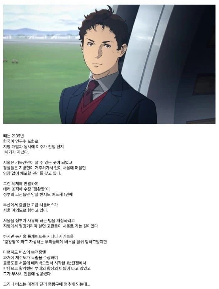 만화 521 페이지 | ToonTap 이미지 10