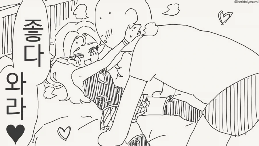 만화 705 페이지 | ToonTap 이미지 7