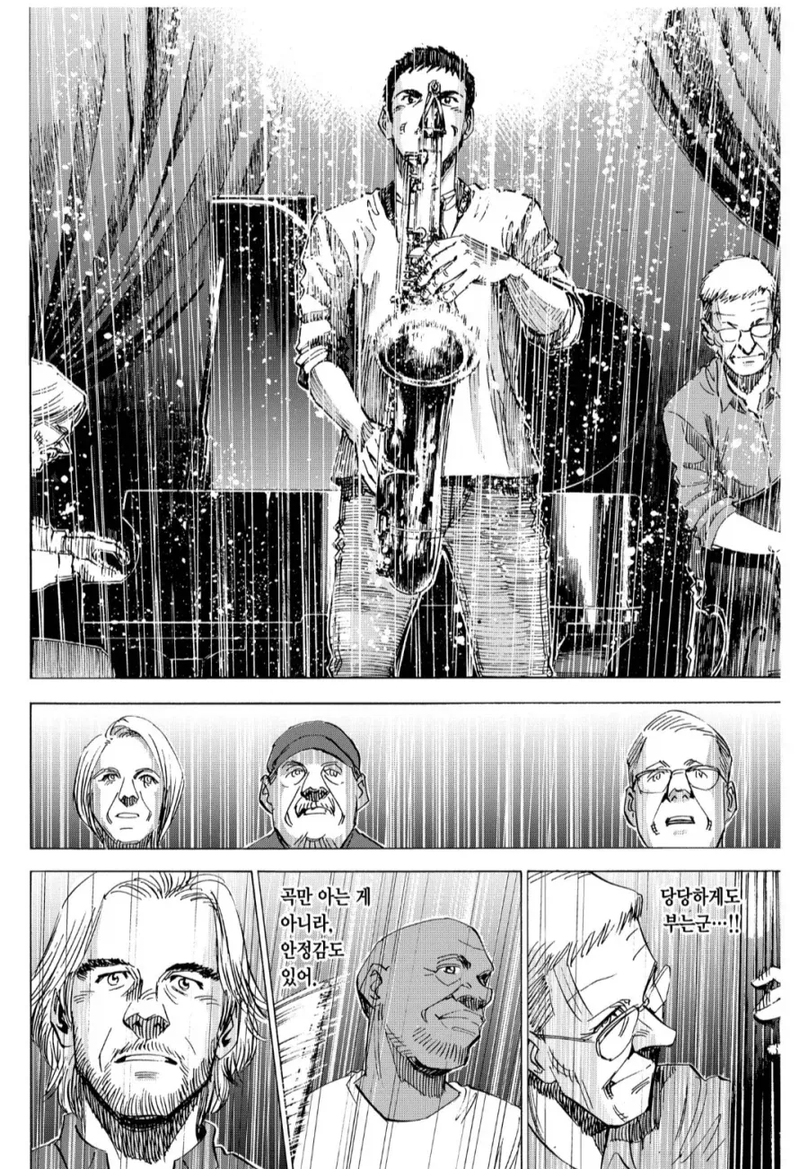 만화 768 페이지 | ToonTap 이미지 12