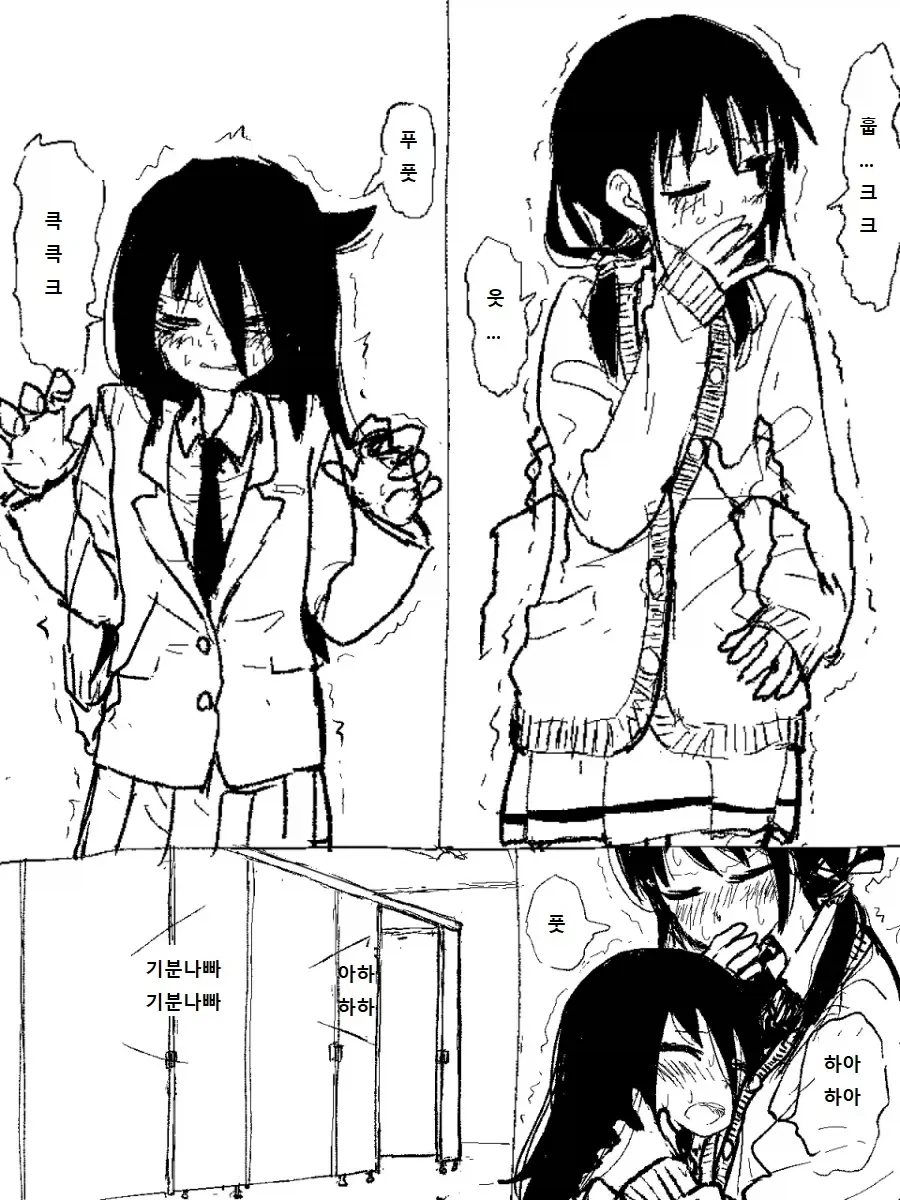 여고생 둘이서 화장실에서 농후하게 달라붙어 땀 투성이가 되는 만화.manga - 이미지 6