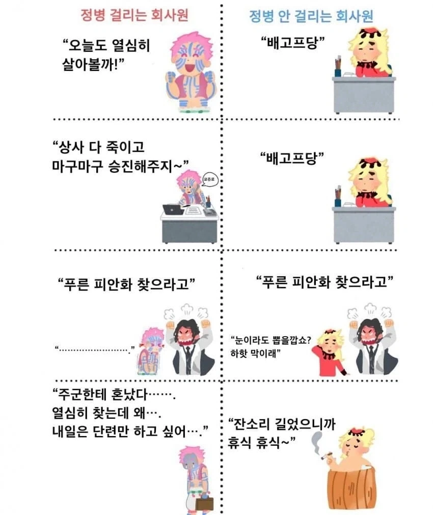 만화 650 페이지 | ToonTap 이미지 13