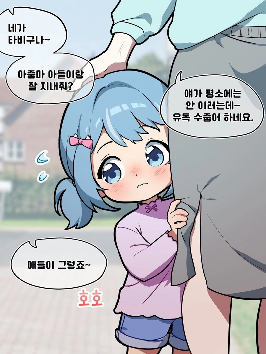 Ntr에 취약한 소꿉친구_1.jpg