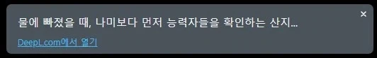원피스]여미새지만 일의 중요도는 알고있는 상디