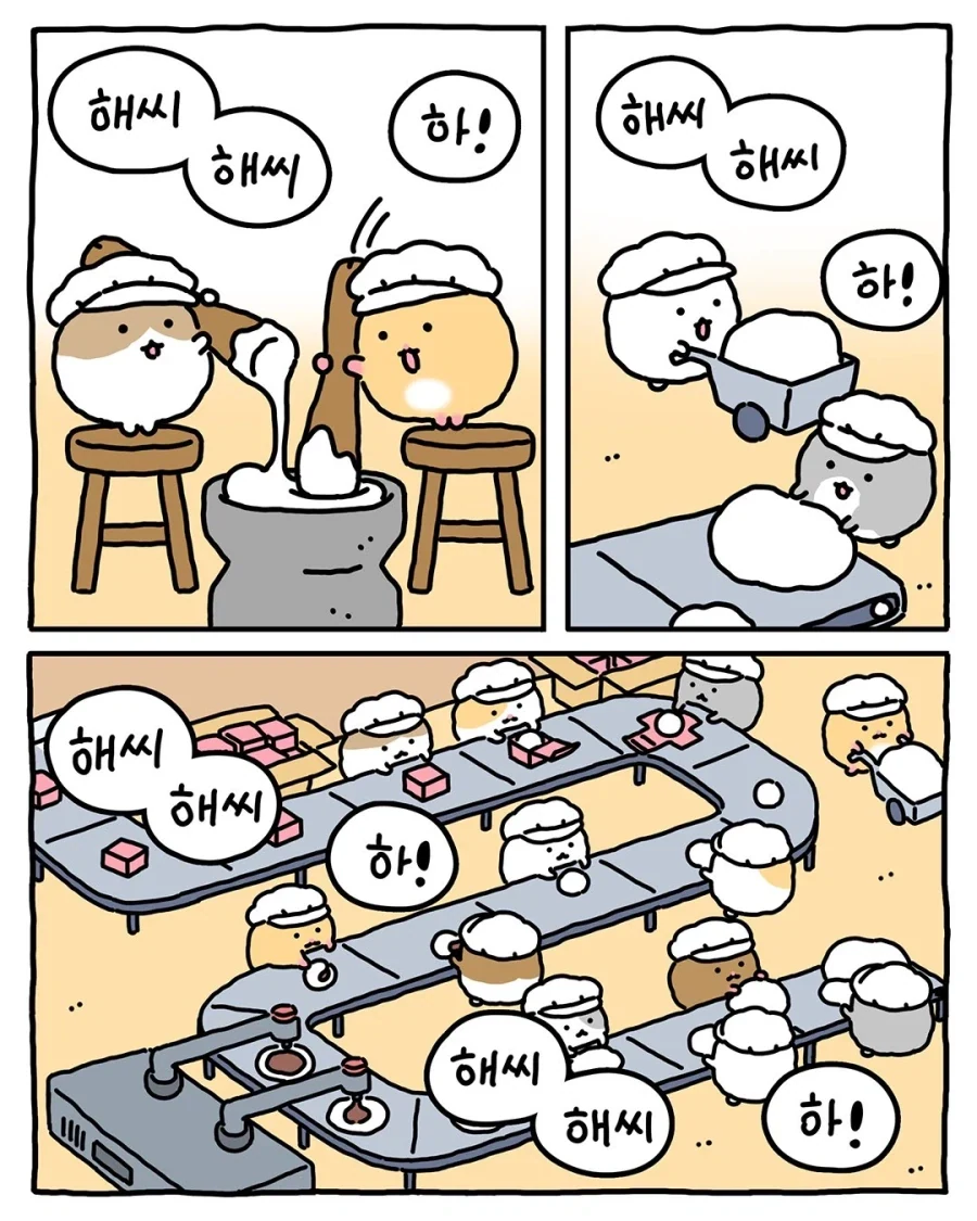 만화 651 페이지 | ToonTap 이미지 10