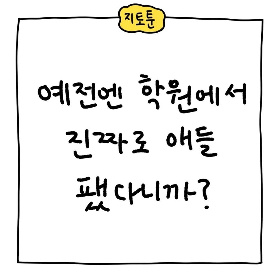 만화 617 페이지 | ToonTap 이미지 10