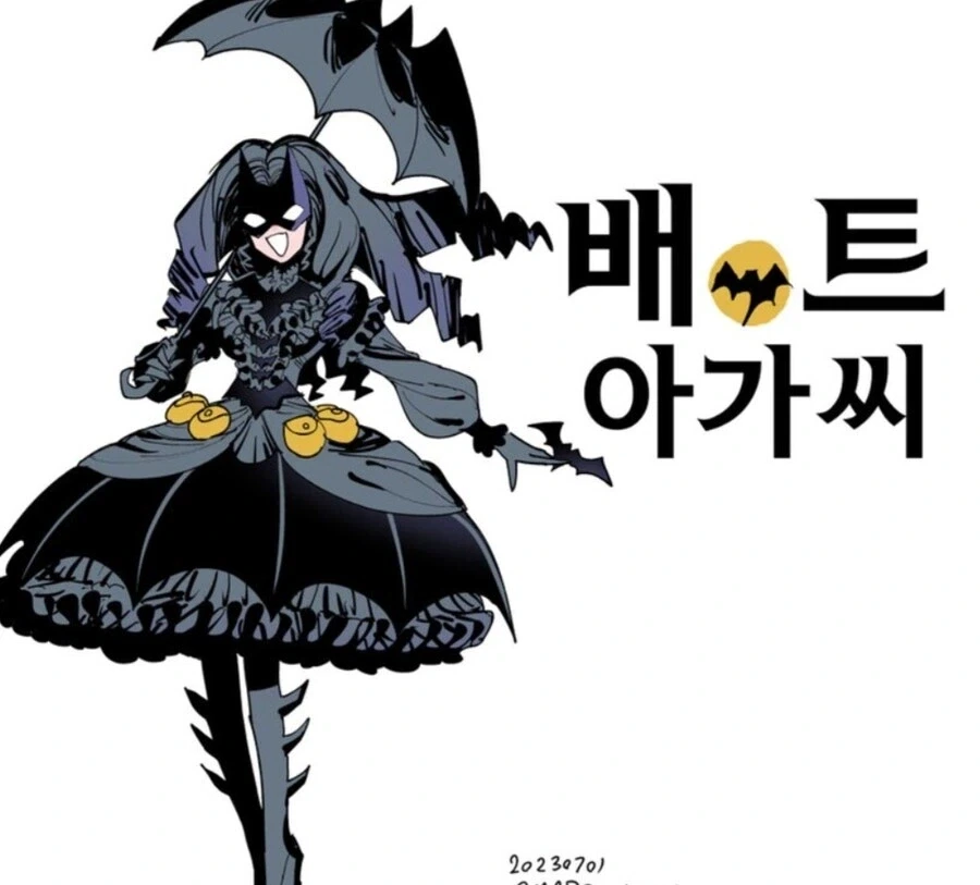 만화 405 페이지 | ToonTap 이미지 15