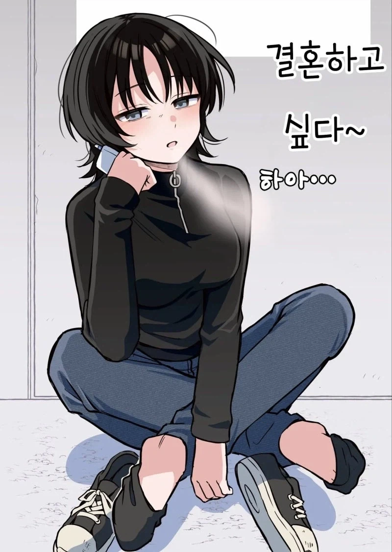 결혼 못한 여사친 만화_4.webp