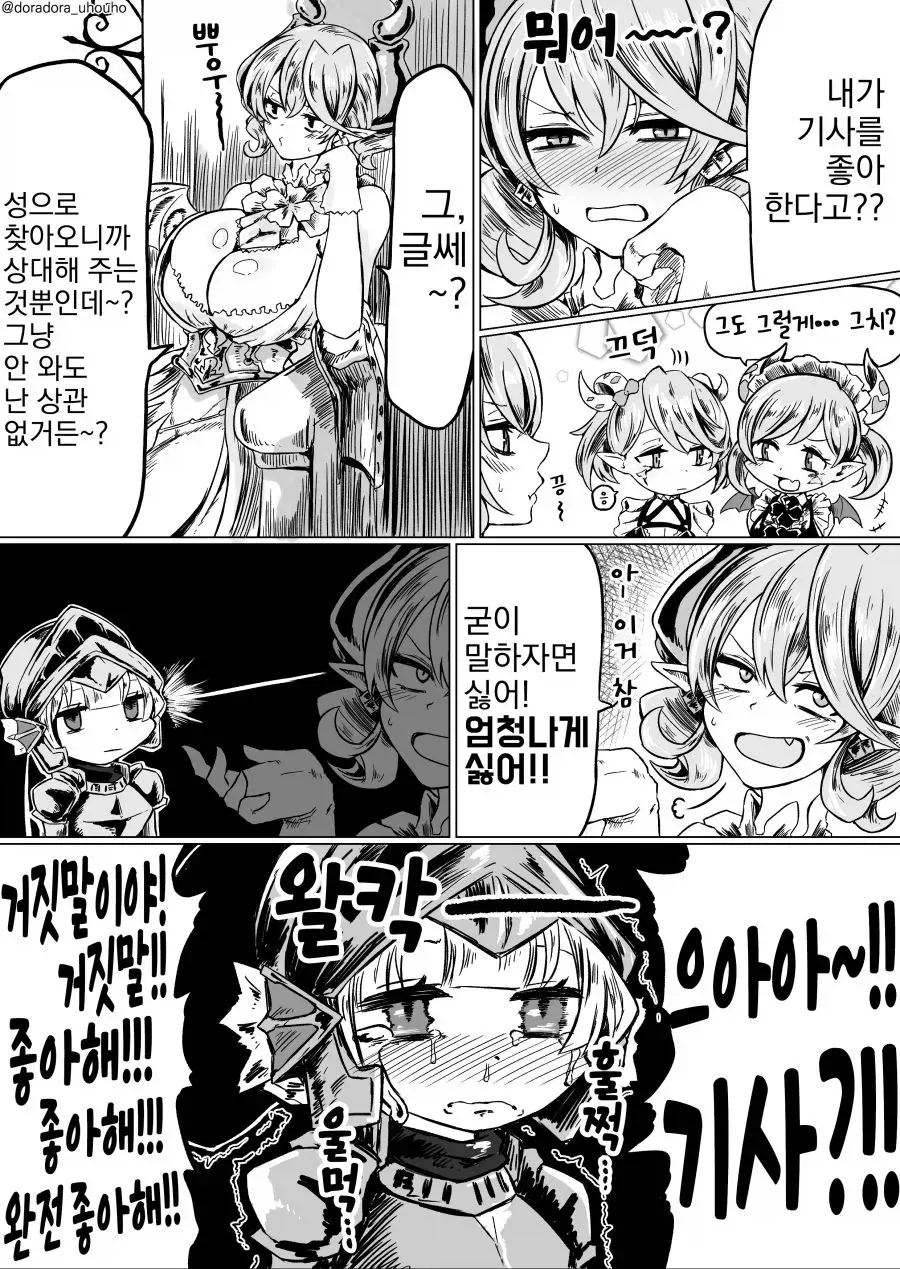 백합)백은성의 레즈들_1.webp
