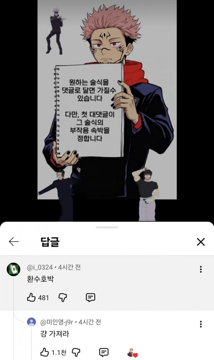 만화 622 페이지 | ToonTap 이미지 14