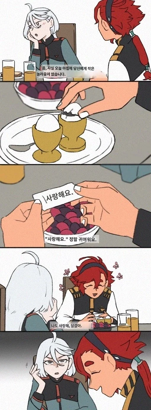 간다무) 슬레타라면 진짜 저럴 것 같은 만와.manhwa