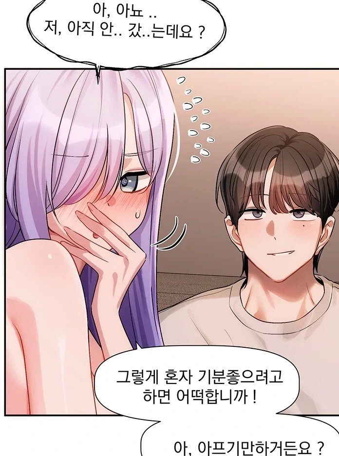 ㅈ밥허접인 줄 알았는데 개고수였다.jpg_1.webp