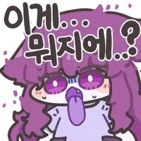 좋아하는 이성과 이어주는 신령님manga_5.webp