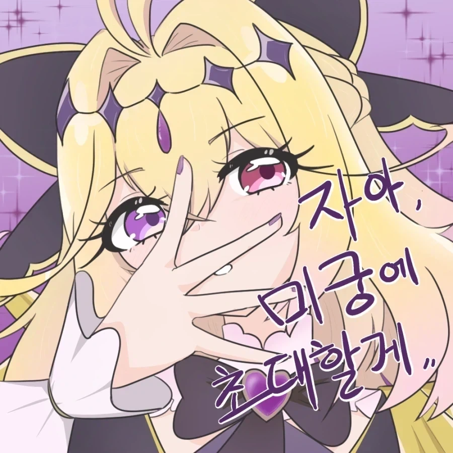 만화 536 페이지 | ToonTap 이미지 5