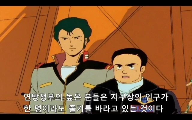 만화 373 페이지 | ToonTap 이미지 5