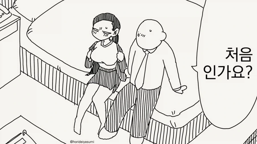 "너를 죽이겠다".manhwa 대표 이미지
