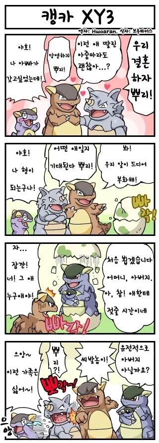 만화 750 페이지 | ToonTap 이미지 6