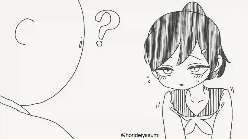 입 닥치고 이거나 처먹어.manhwa - 이미지 2