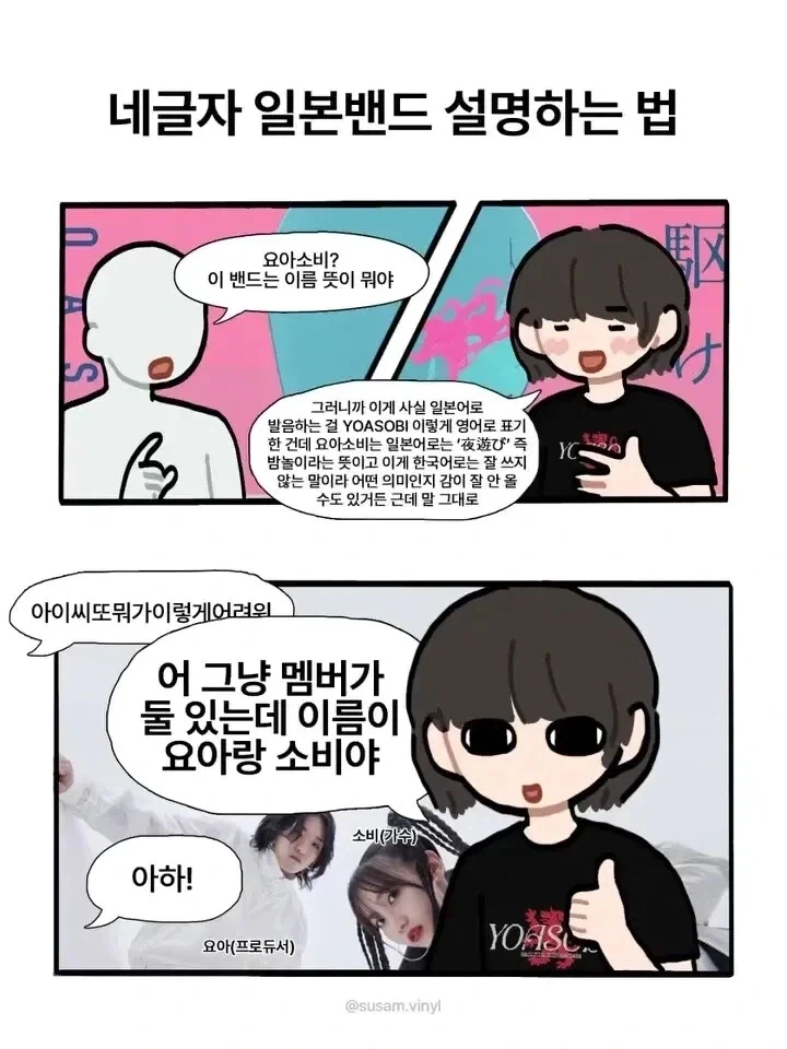 만화 744 페이지 | ToonTap 대표 이미지