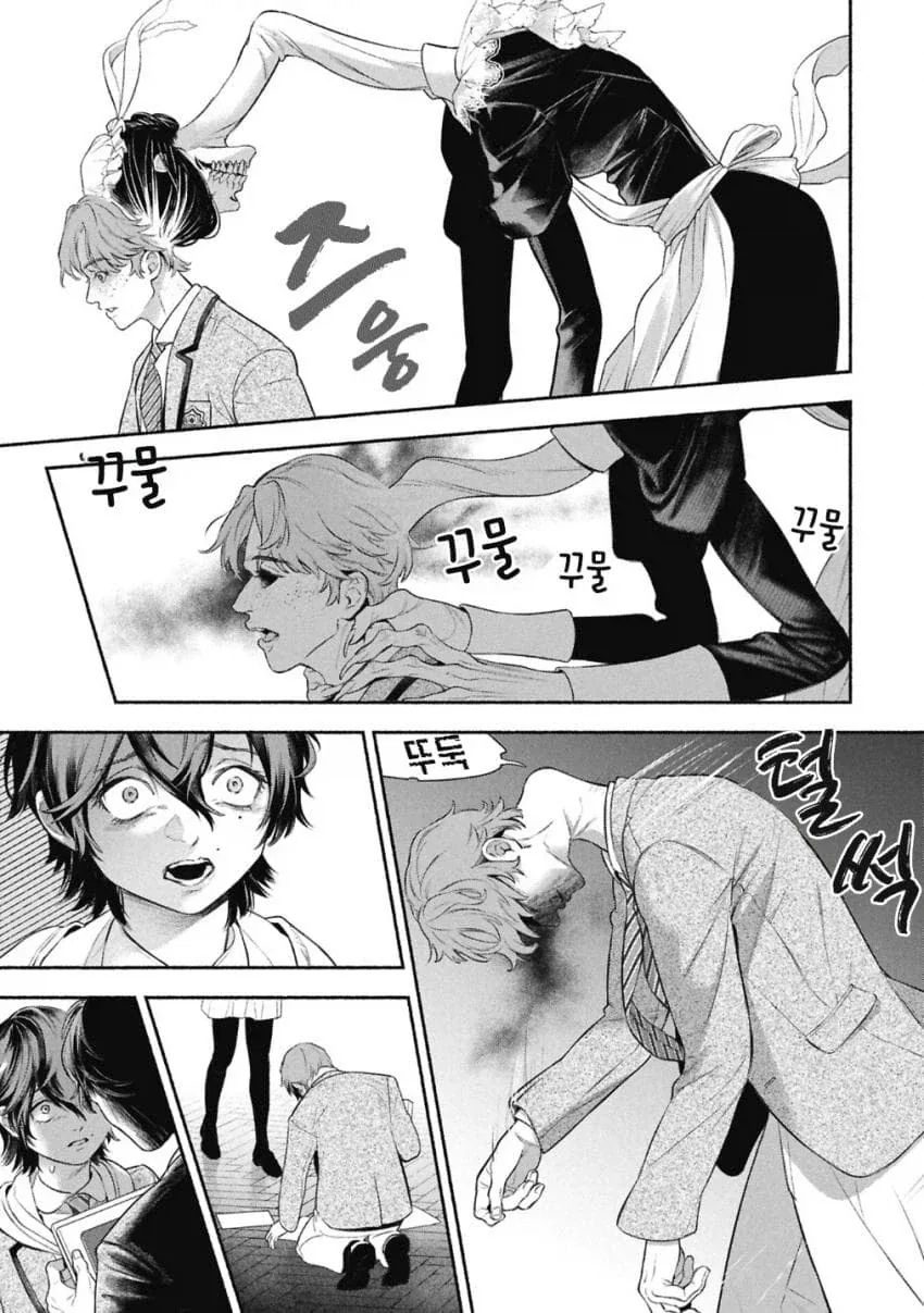 공포)백합)메이드의 벨 .manhwa - 이미지 16