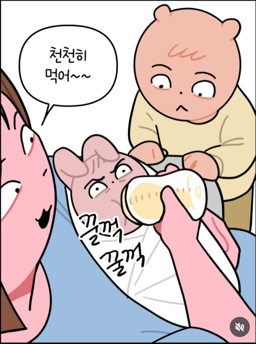 아기가 밥 달라고 우는 만화 - 이미지 6