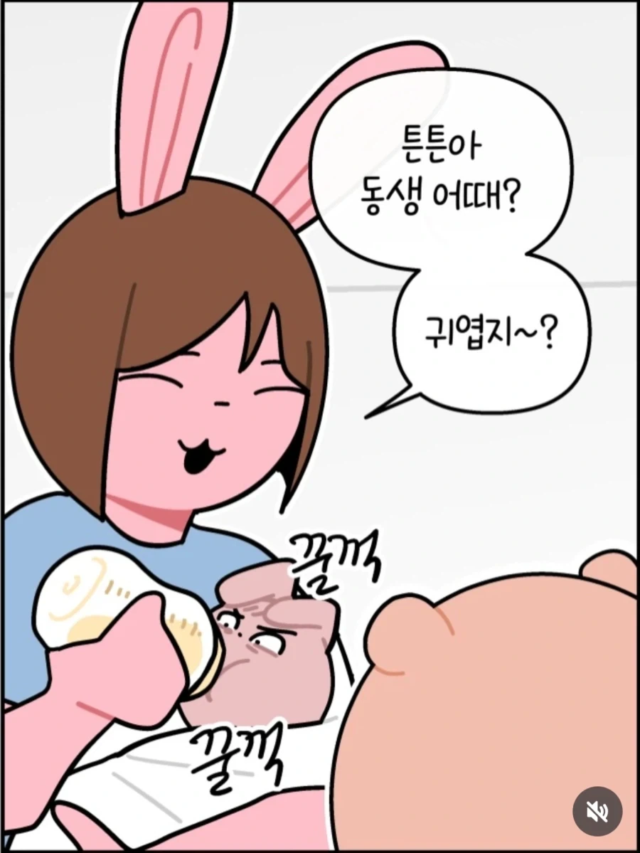 아기가 밥 달라고 우는 만화 - 이미지 7