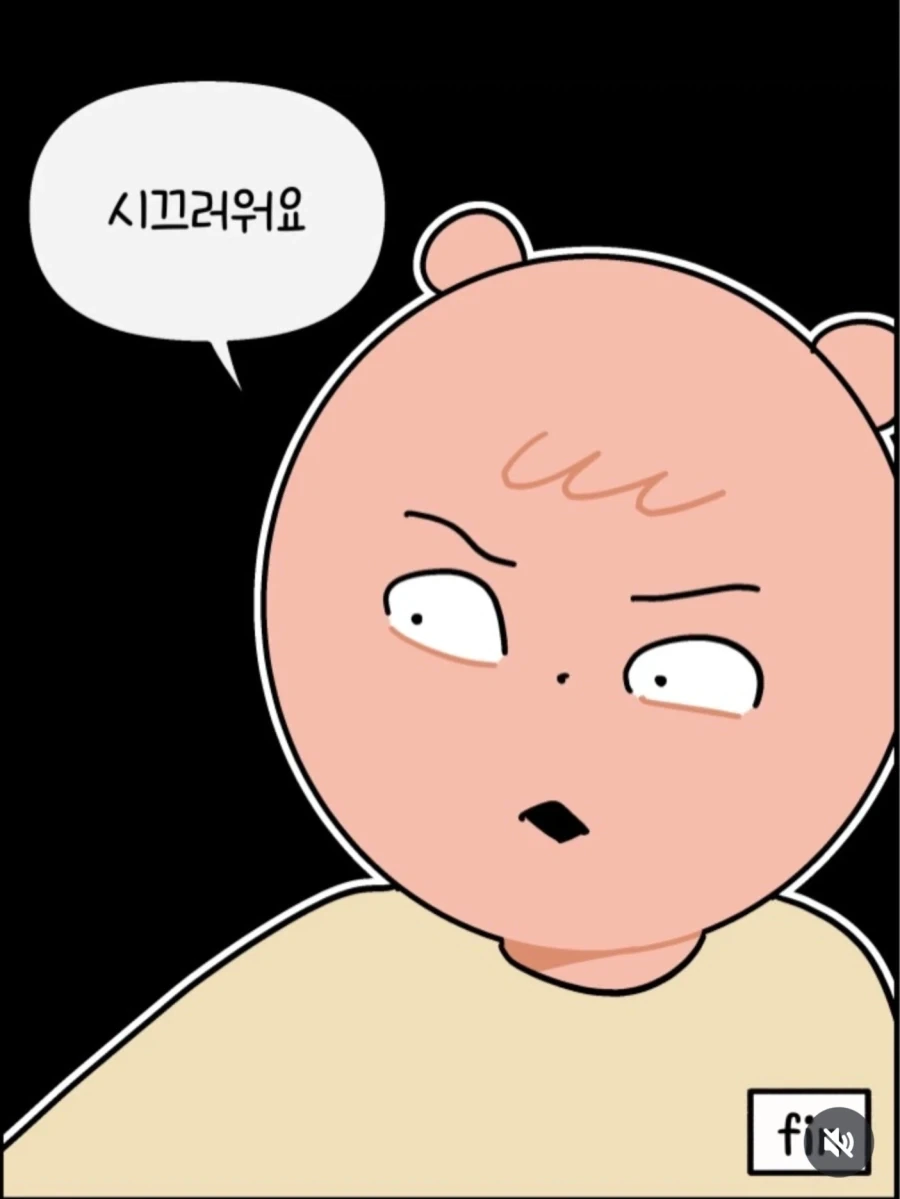 아기가 밥 달라고 우는 만화 - 이미지 8
