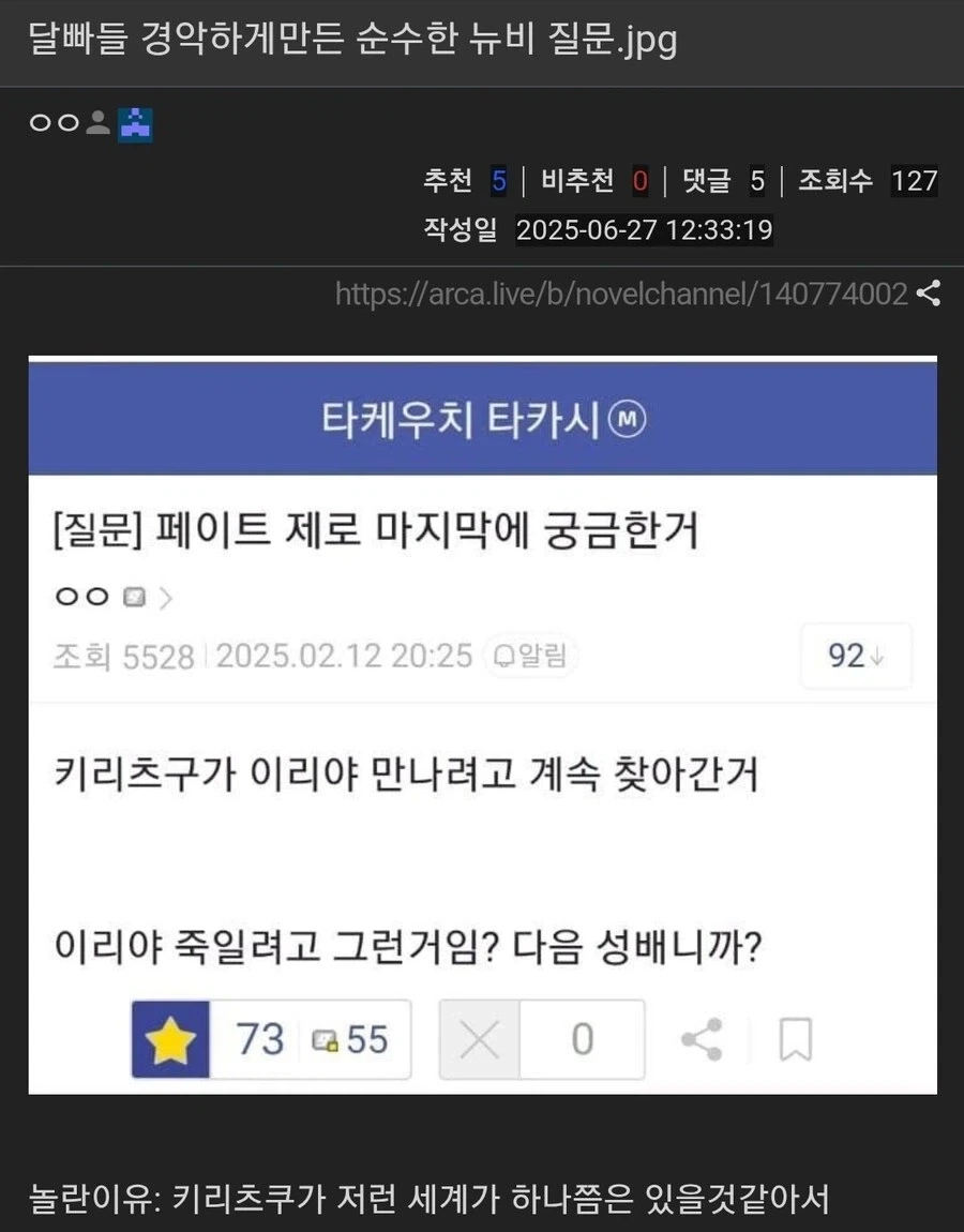 만화 504 페이지 | ToonTap 이미지 10