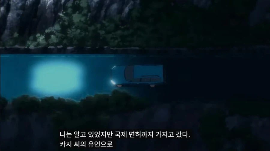 만화 623 페이지 | ToonTap 이미지 9