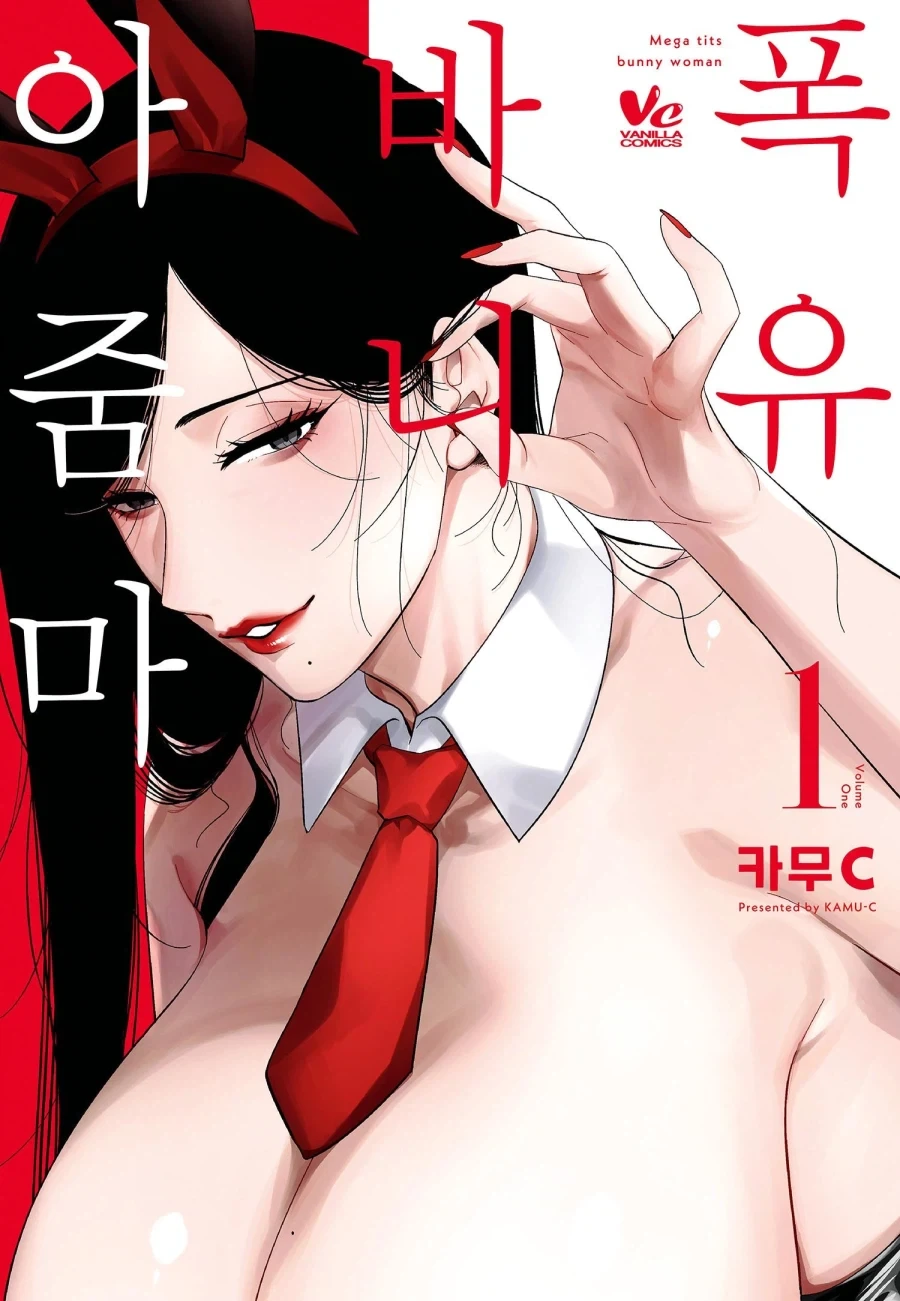 만화 761 페이지 | ToonTap 이미지 3