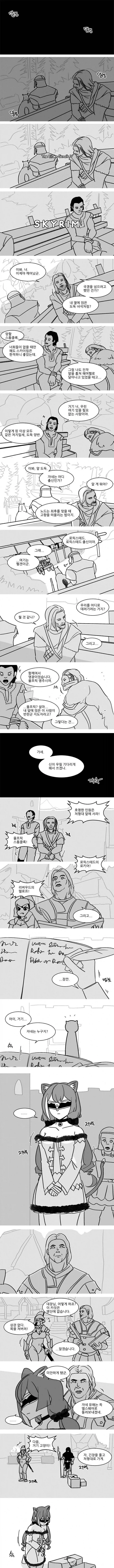 만화 660 페이지 | ToonTap 이미지 11