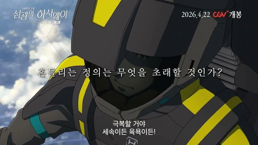 만화 540 페이지 | ToonTap 이미지 14