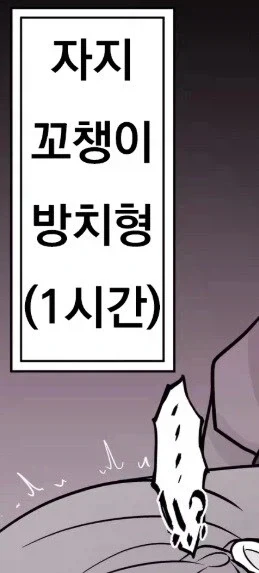 만화 548 페이지 | ToonTap 이미지 14