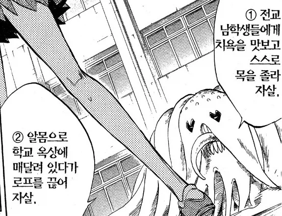 만화 505 페이지 | ToonTap 이미지 2