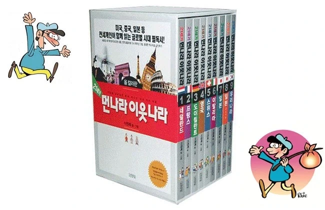 지금은 불쏘시개지만 그때 그시절 필독서이던 만화