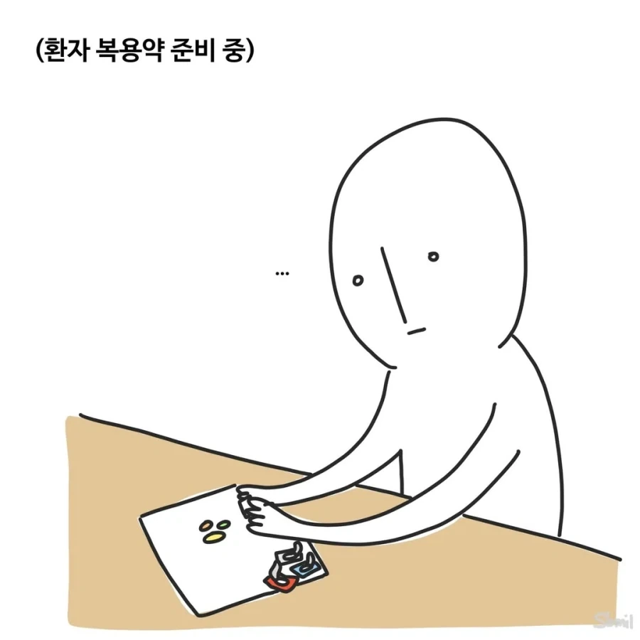의미없는 노동은 없다.manga - 이미지 2
