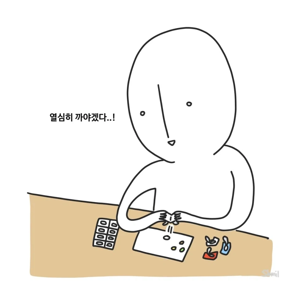 의미없는 노동은 없다.manga - 이미지 9