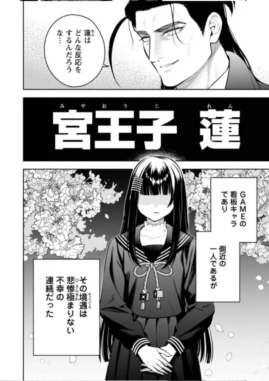 만화 739 페이지 | ToonTap 이미지 4