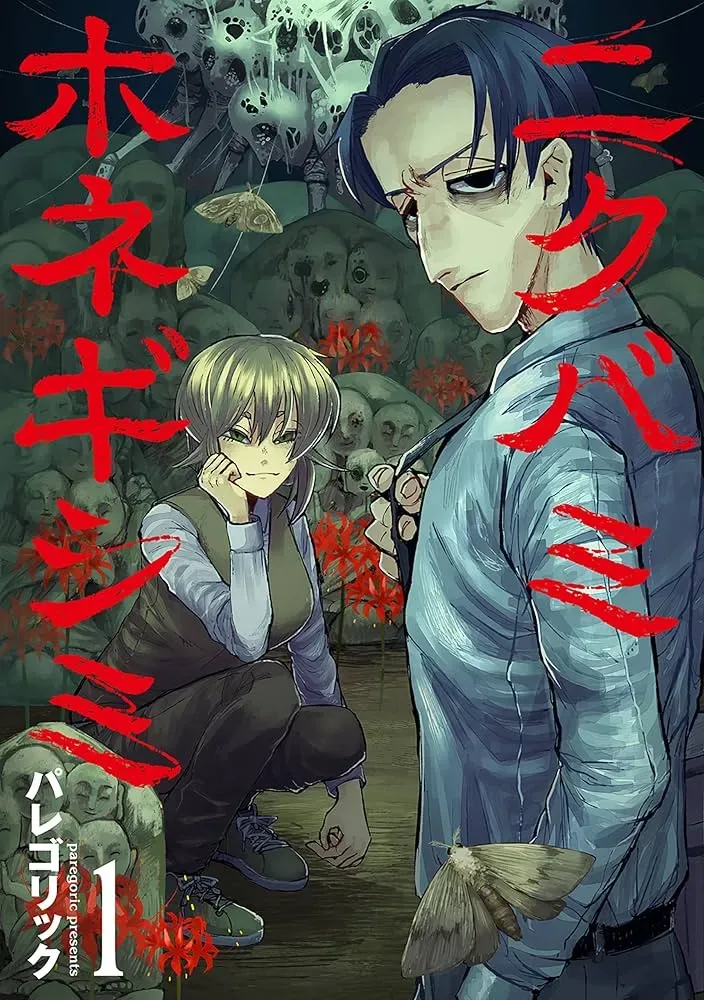 만화 400 페이지 | ToonTap 이미지 10