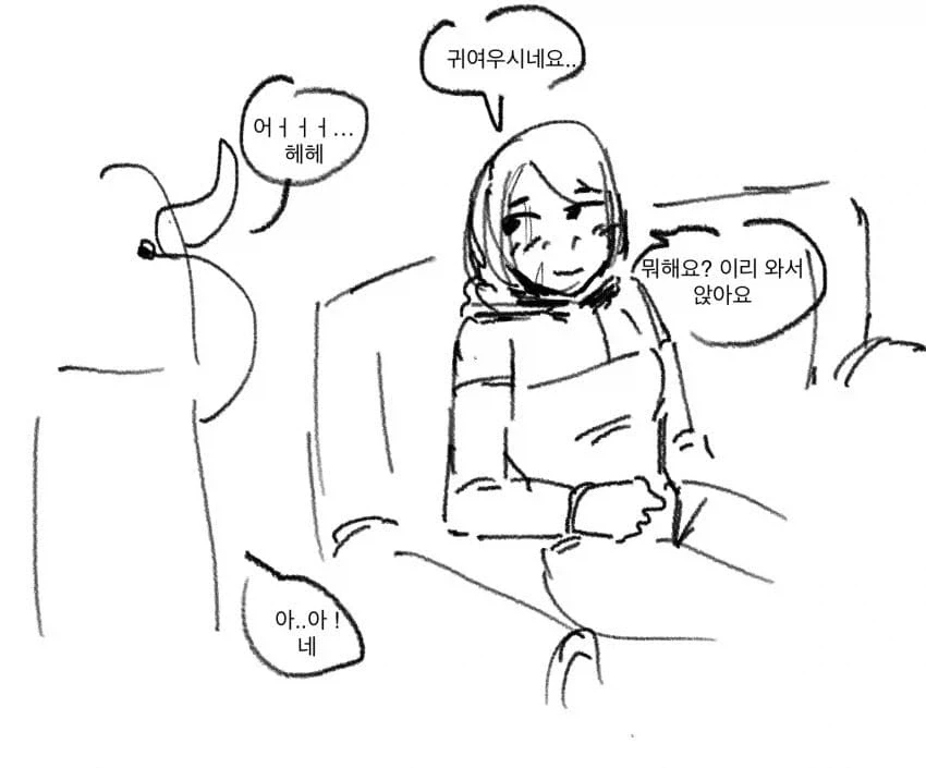 라노벨을 좋아하는 마왕님과 용사 만화 1~3편.JPG_12.webp