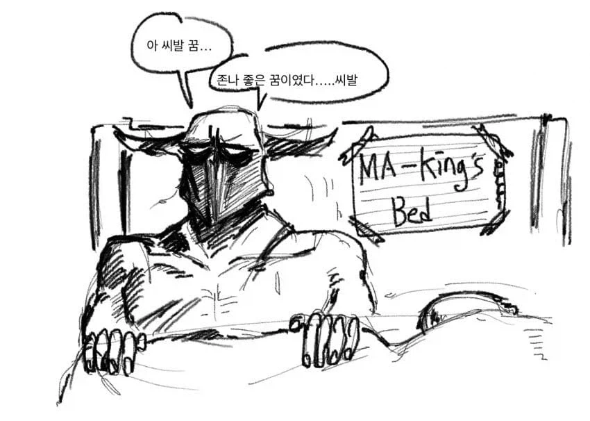 라노벨을 좋아하는 마왕님과 용사 만화 1~3편.JPG_14.webp